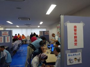 薬剤師会