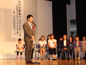 福田市長