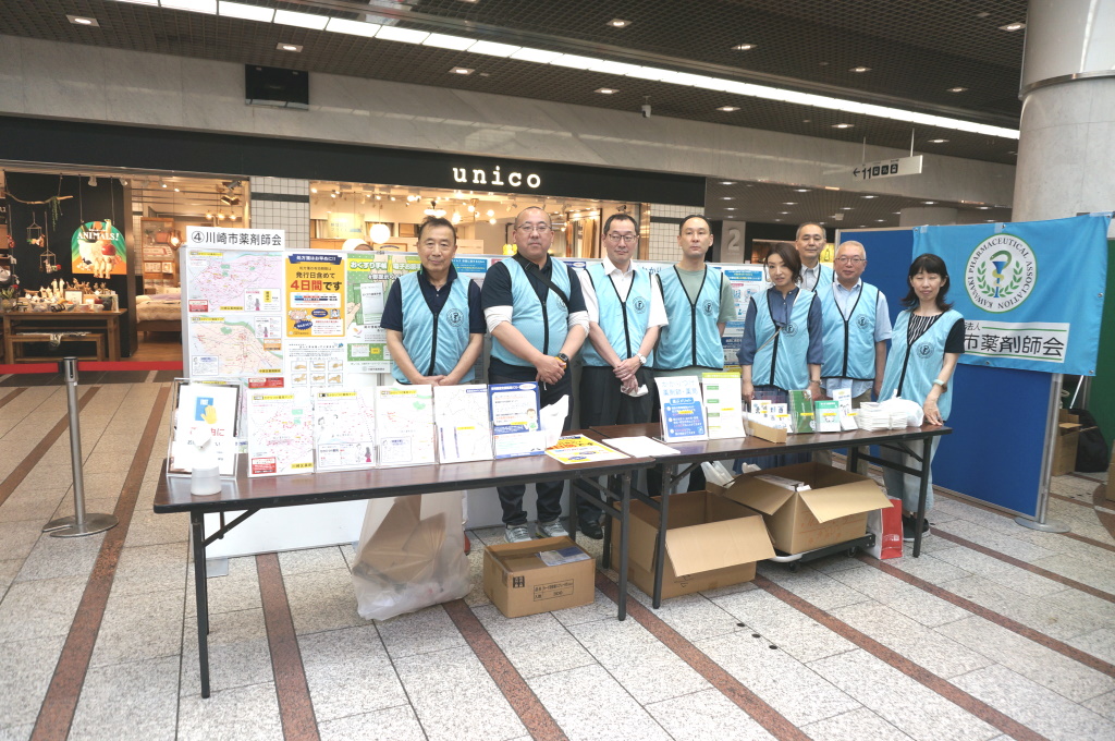 川崎市薬剤師会ブース